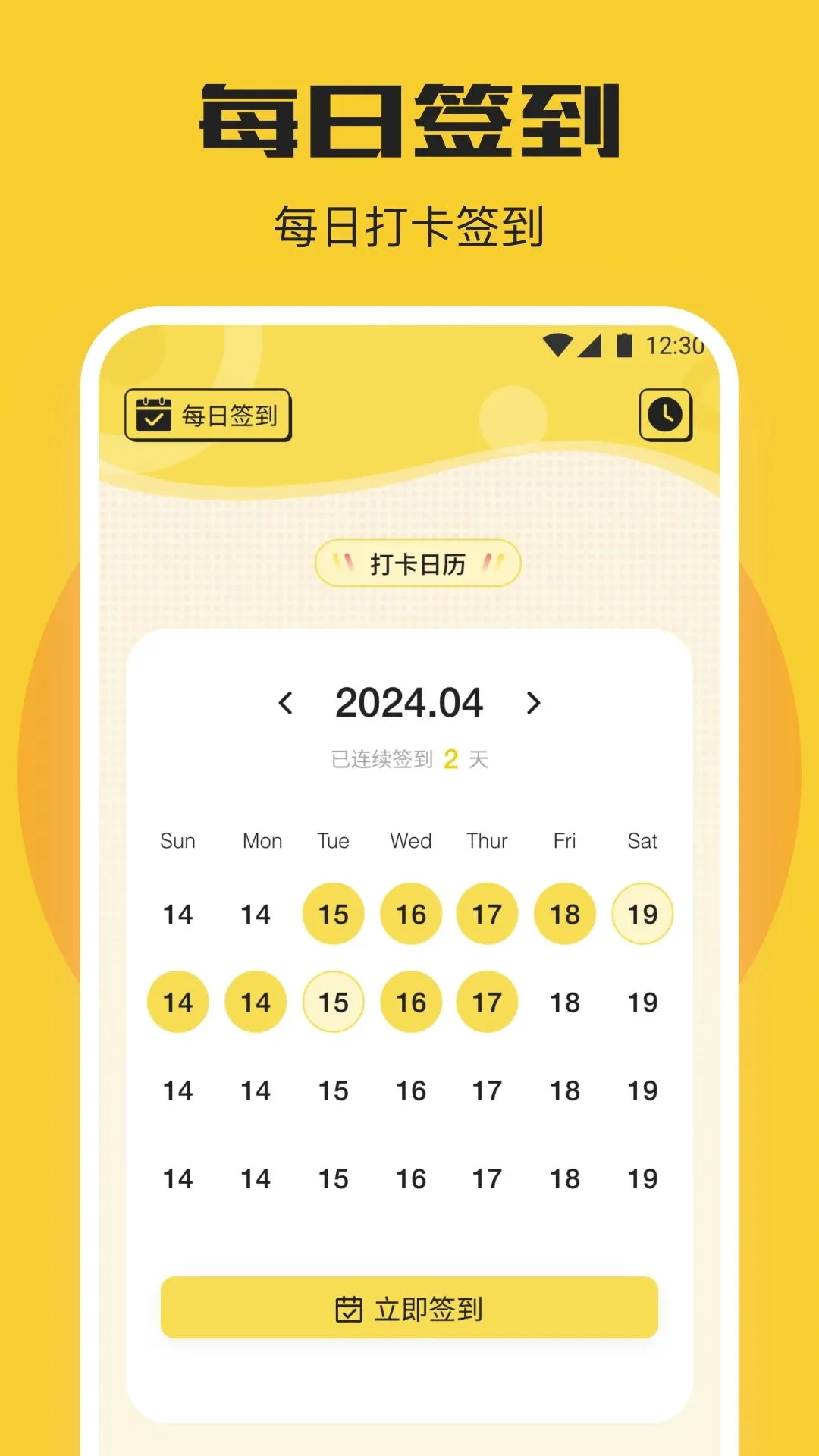 可可星球图2