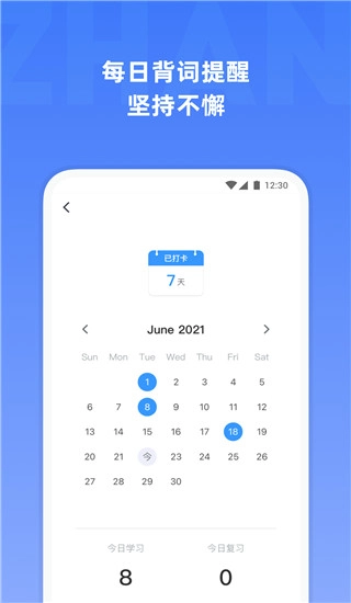 小站托福單詞圖3