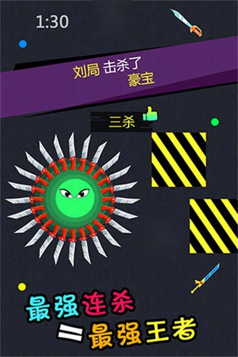 刀剑英雄大作战