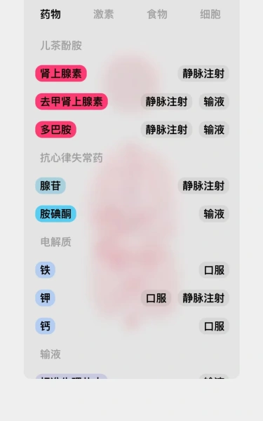 life生命模拟器图1