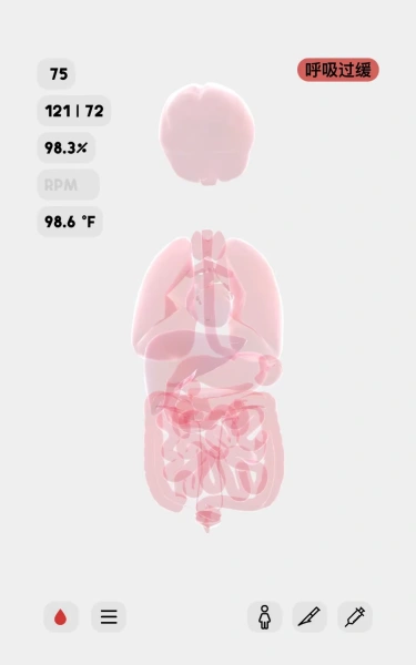 life生命模拟器图5