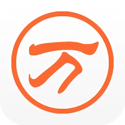 万能五笔输入法无广告版