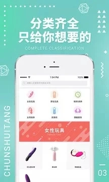 春水堂图2
