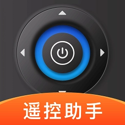 安卓遥控助手
