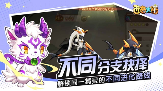 西普大陆游戏正版(1)