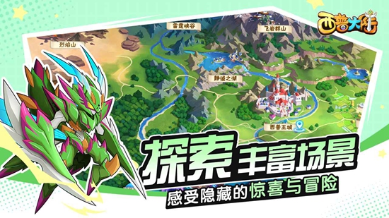 西普大陆游戏正版(3)