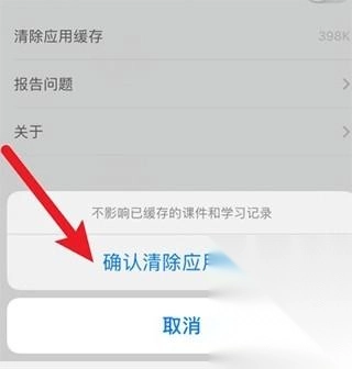 爱做ppt最新版app下载