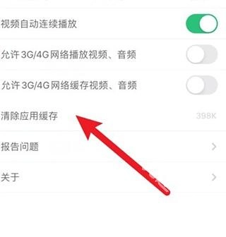 爱做ppt最新版app下载