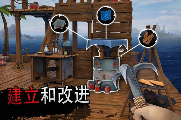 raft online版图1