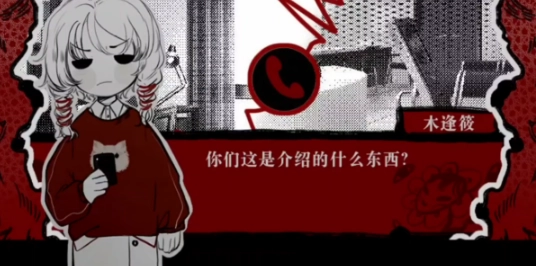 相思红豆婚恋中心1
