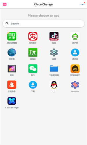 Xlconchanger免费版图2