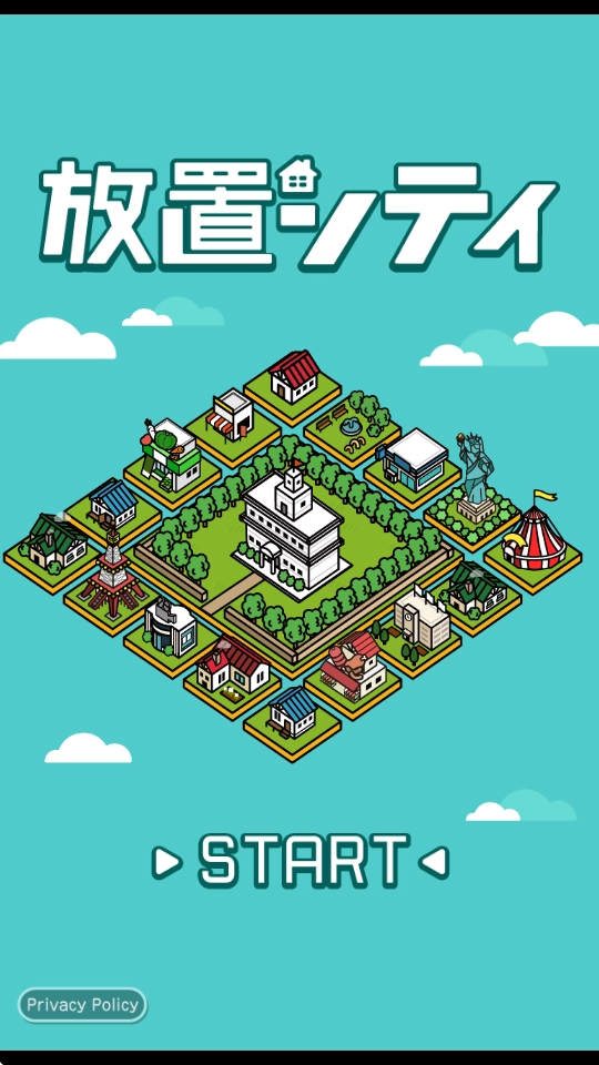 放置都市安卓版下载