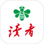 读者
