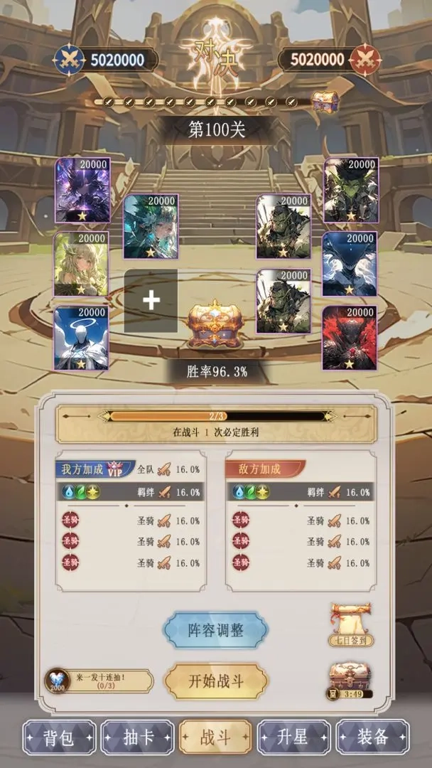 异世界氪佬模拟器图3