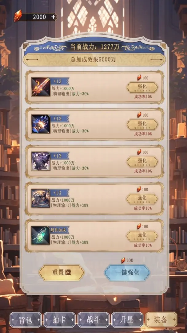 异世界氪佬模拟器图4