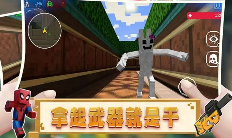 恐怖像素班班游戏最新版(3)