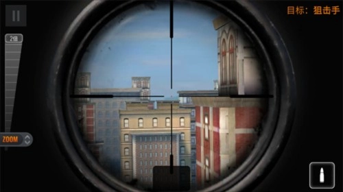 狙击行动3D实战画面