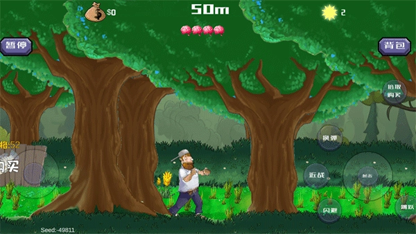 戴夫大战僵尸m木糖M版2