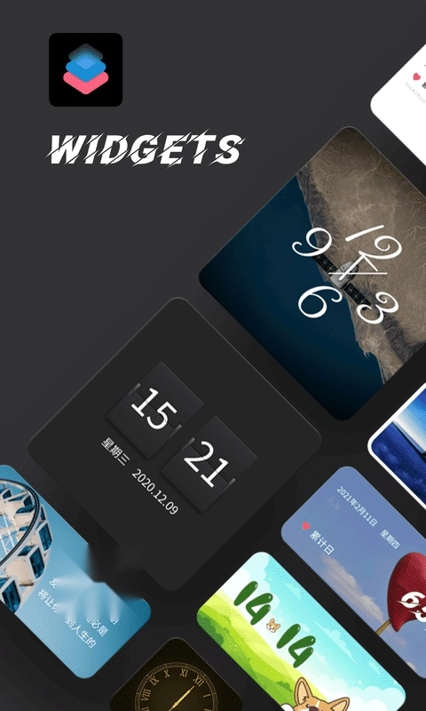 Widgetsmith官方最新版图4