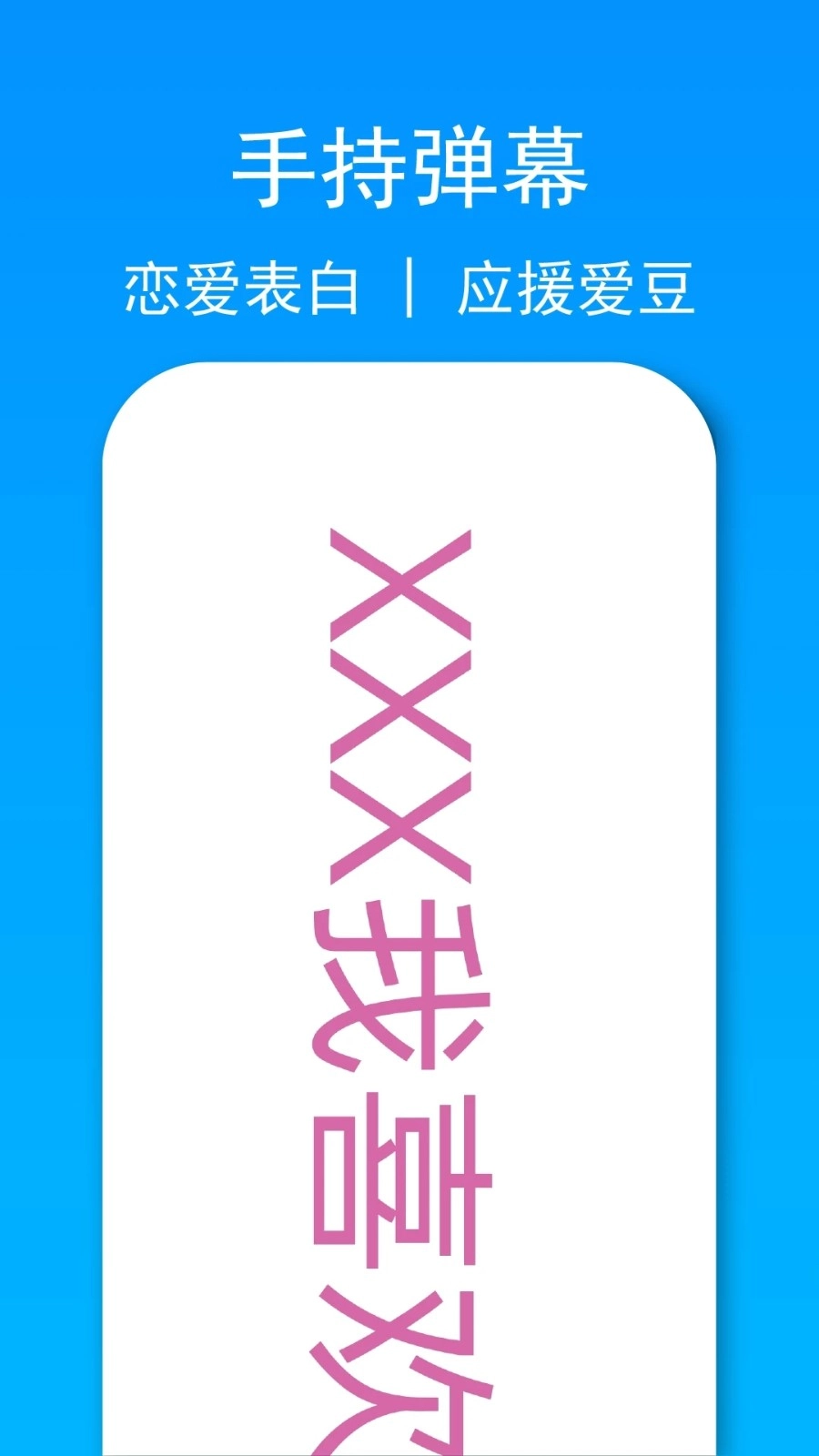 小忆工具箱通用版图2