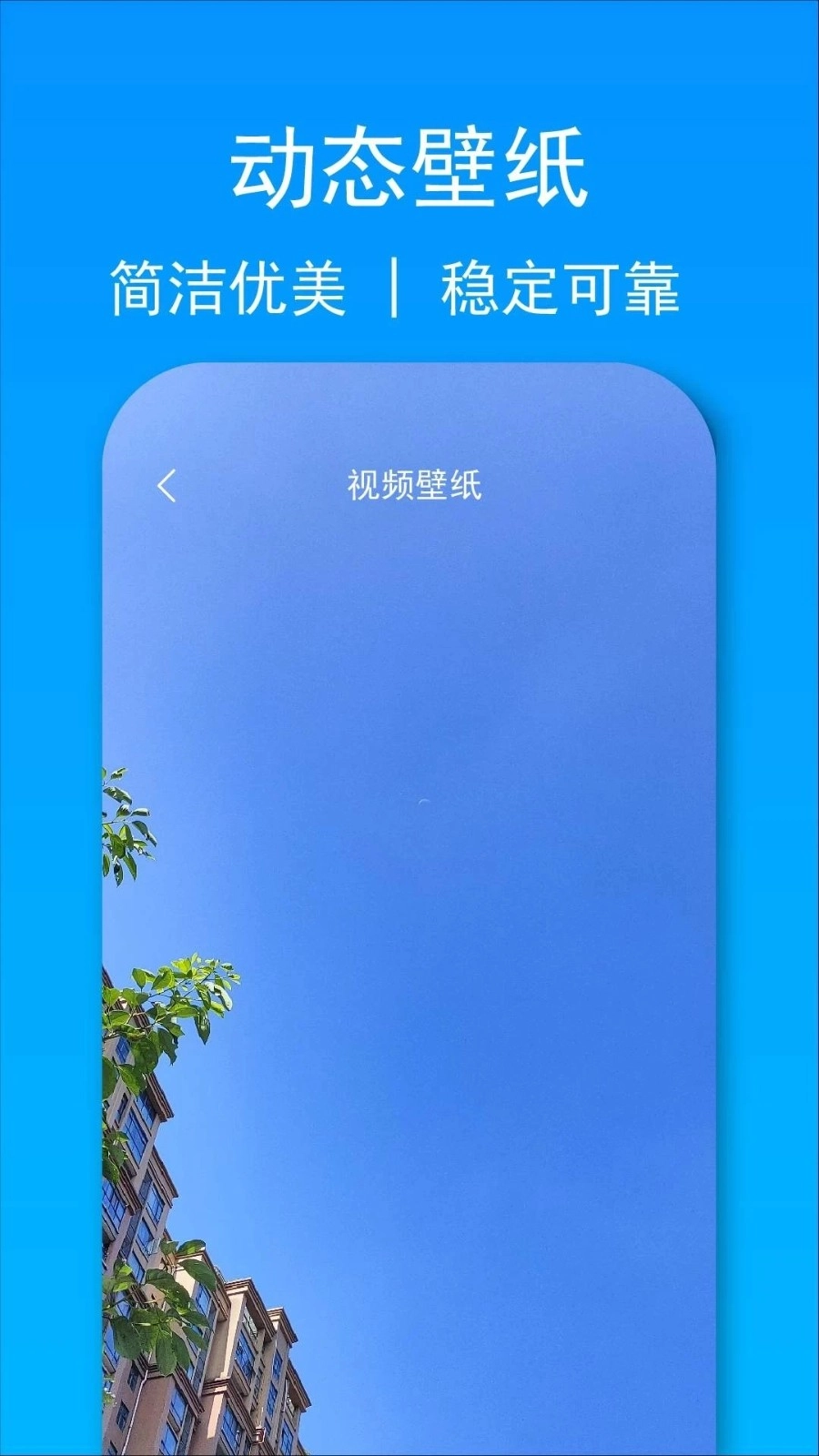 小忆工具箱通用版图3