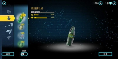 孤胆车神维加斯游戏官方最新版图2