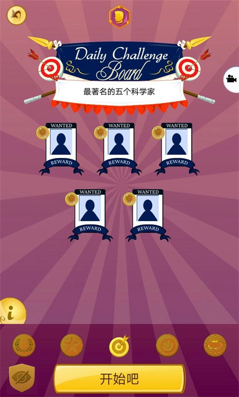 akintor灯神中文版(2)