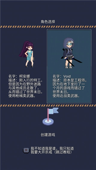 寻还游戏手机版图1