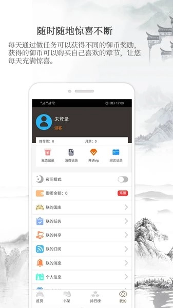 御书房文学图1