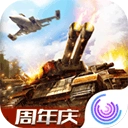 全球行动安卓版