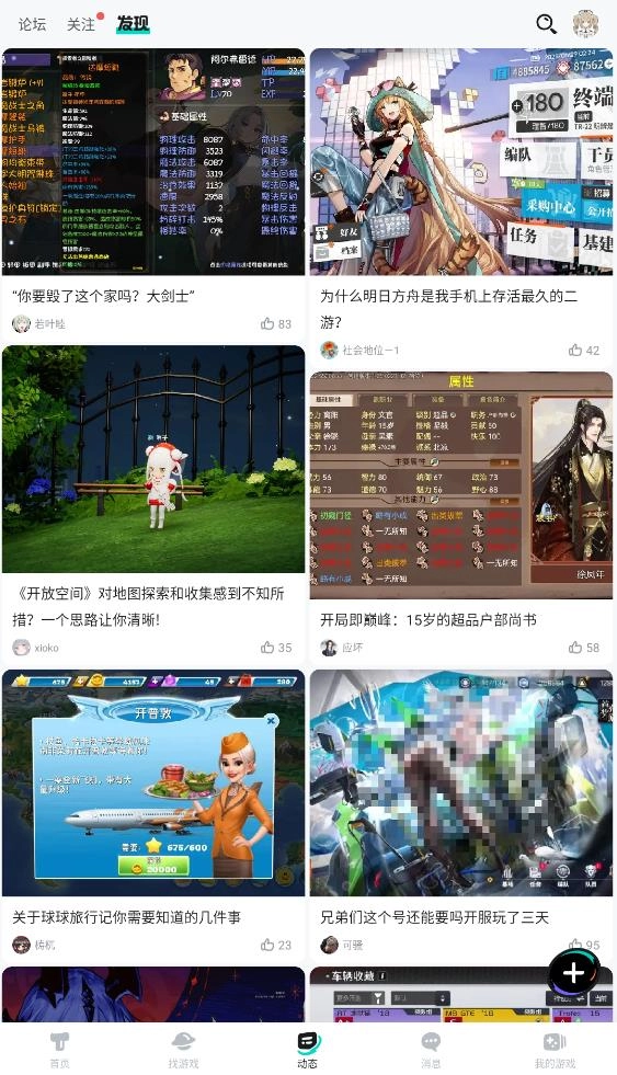 TapTap(3)
