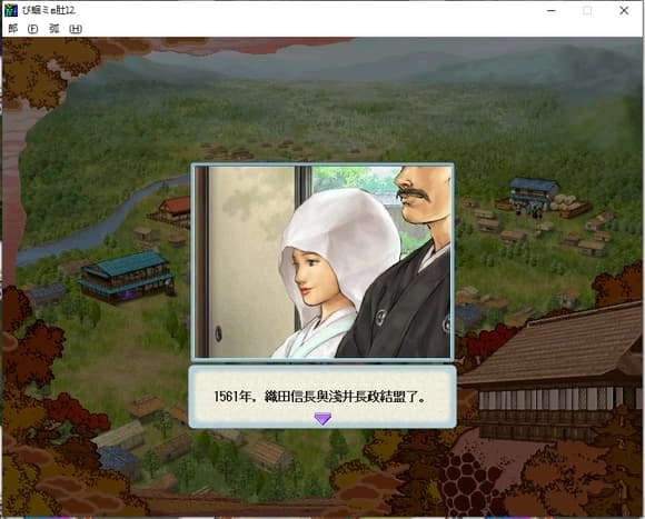太阁立志传4手机免费版图2