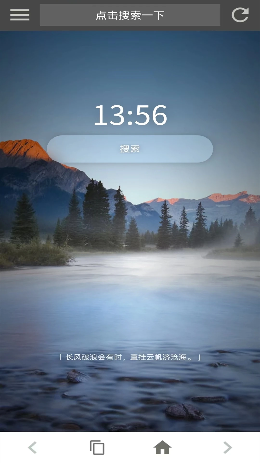 宙斯浏览器
