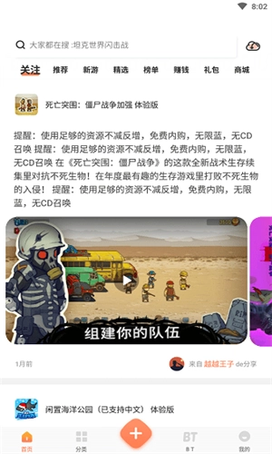 2399乐园游戏绿色版图3