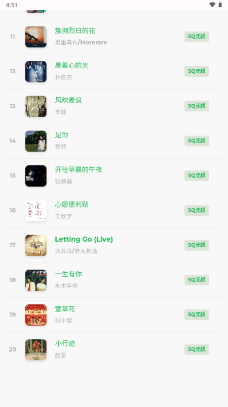 Hillmusic图2