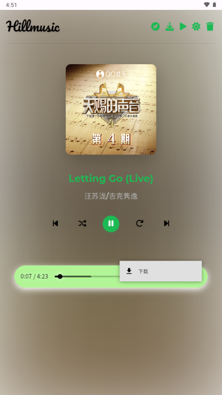 Hillmusic图3