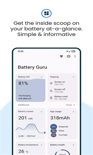 Battery guru免费原版图4