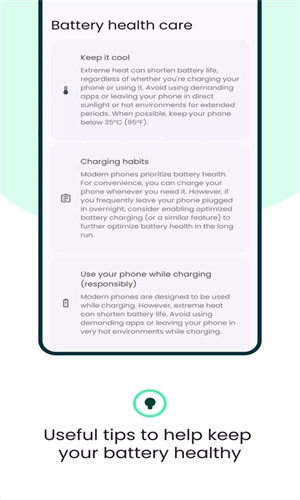 Battery guru免费原版图3