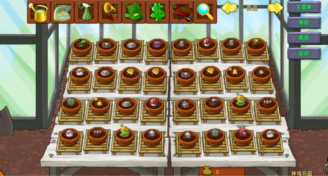 plantsvszombiesrh融合版图2