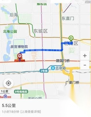 北斗导航最新版安装包下载