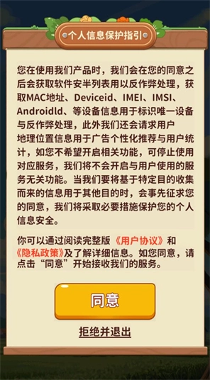 童年的美好生活圖1