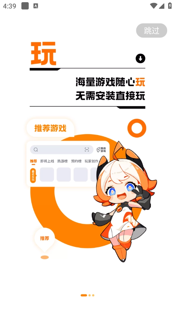 233乐园免费正版