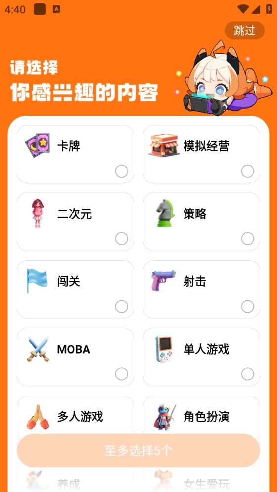 233乐园免费正版