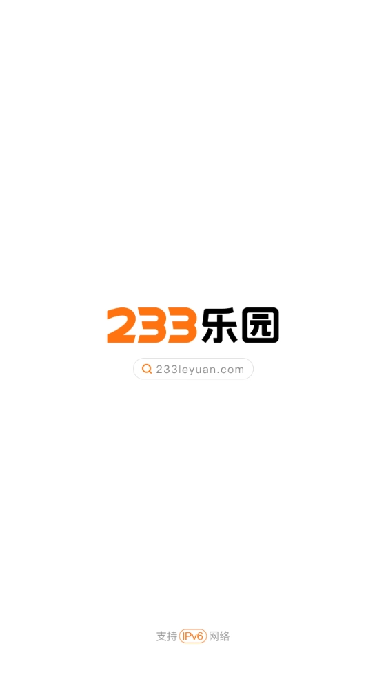 233乐园2