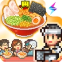 開羅拉面店