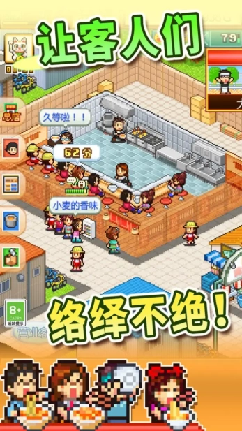 開羅拉面店