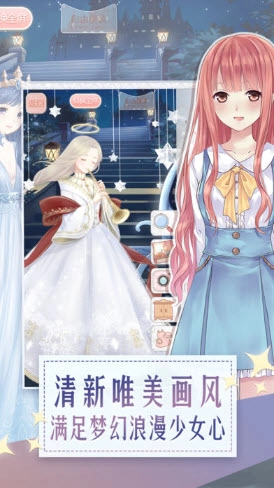 暖暖环游世界原版图3