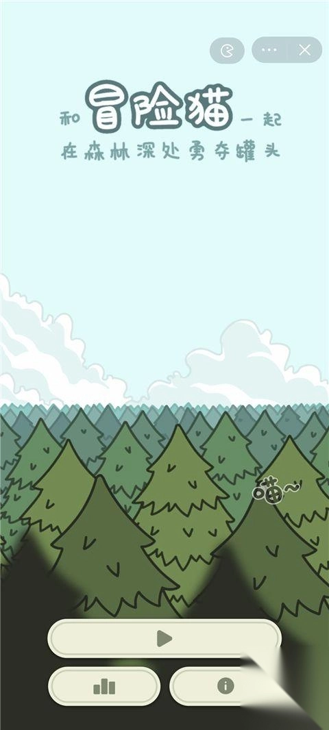 冒险猫完整版下载