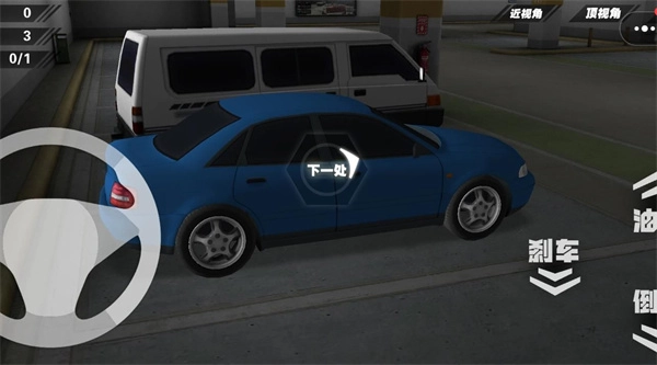 极限停车达人游戏官方最新版图1