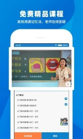 日语入门学堂(1)